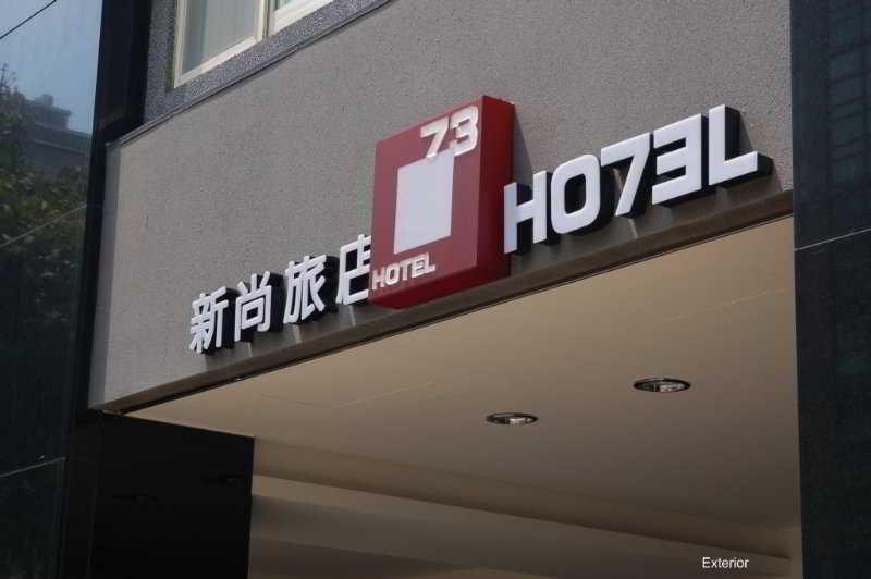 Check Inn Express Taipei Yongkang Esterno foto